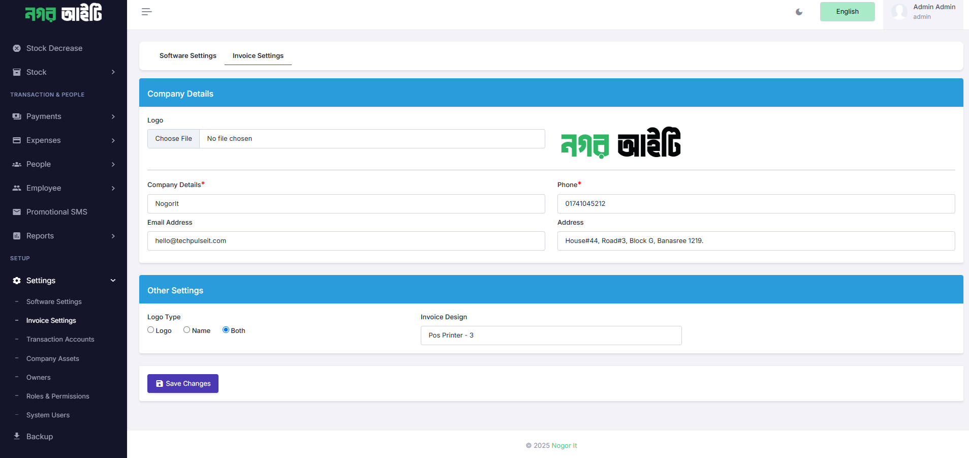 Reports and Invoice Feature